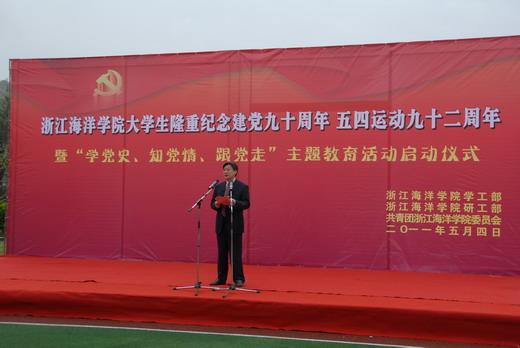 学习插花艺术