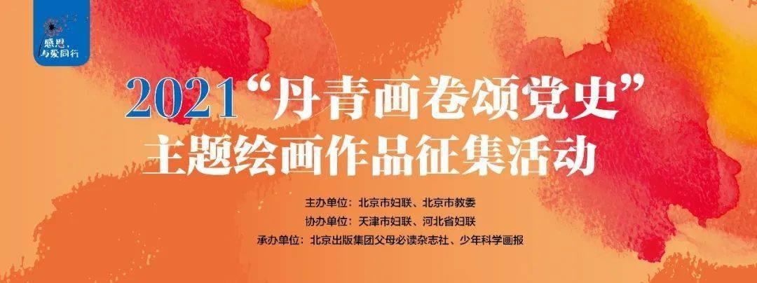 爱丽丝和闺蜜