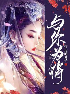 爱的魔力