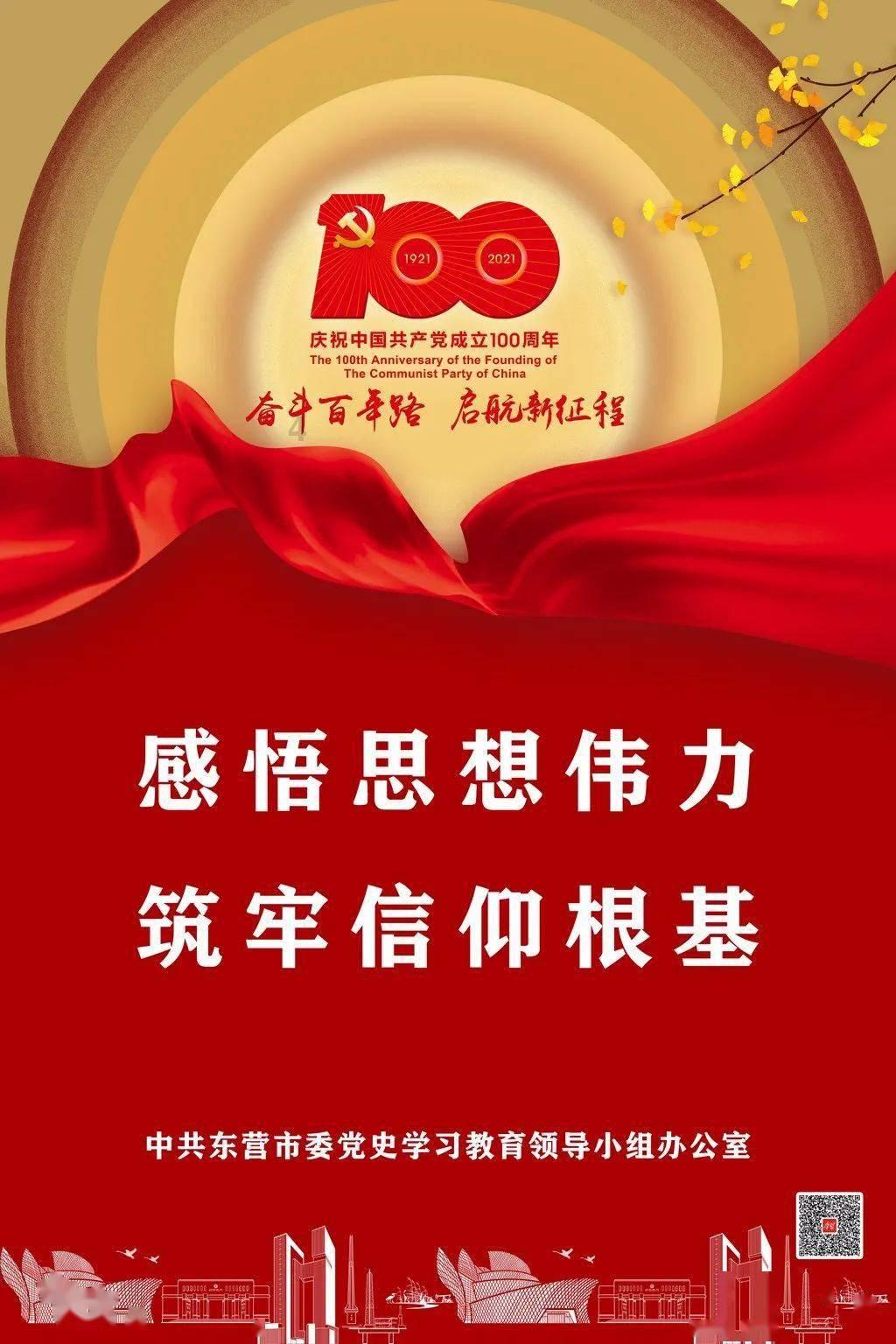 最美的校园女生76