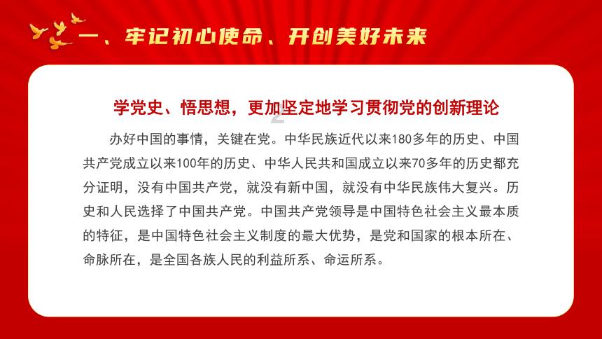 万词王