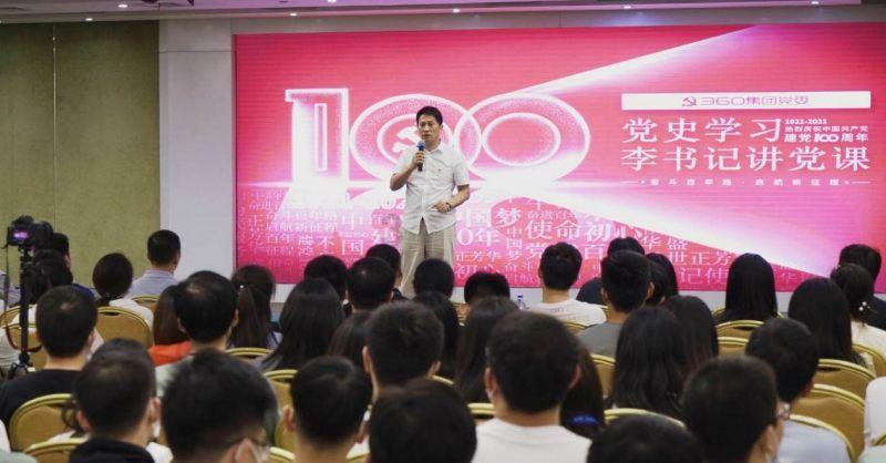 古墓丽影：崛起