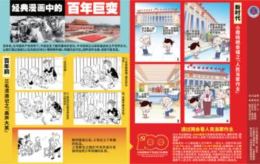 问渠那得清如许 为有源头活水来