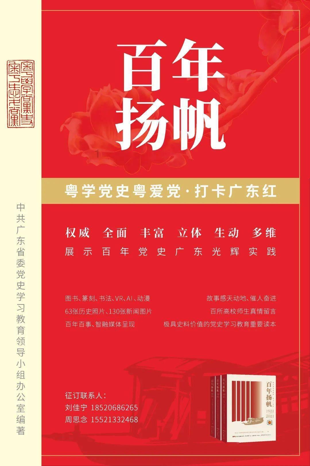 400人参赛!“忆未来杯”掼蛋大奖赛圆满举行