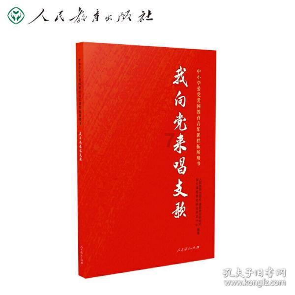 救援农场少年