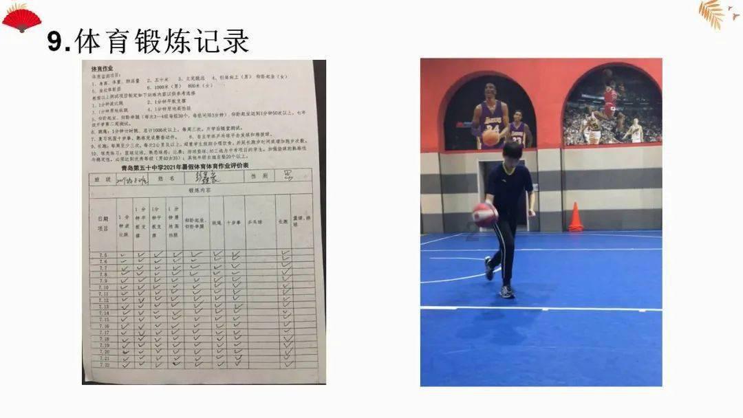 逗小猴开心系列205