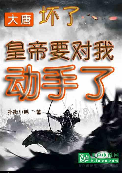 跑酷大冒险2