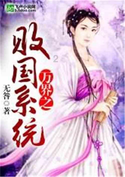 43岁佘诗曼再次撞衫32岁辛芷蕾,网友看后:骨架大也是一种优