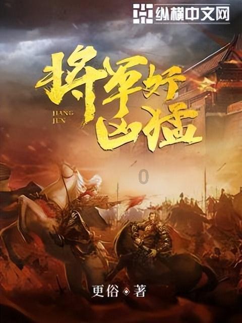 未知道路无敌版