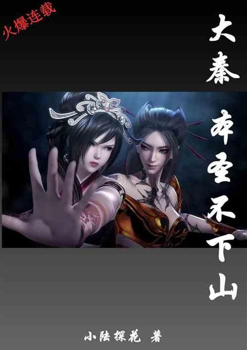 全民剧本大师内置菜单