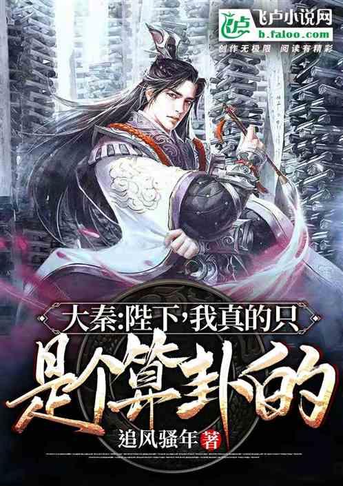 皇牌空战7