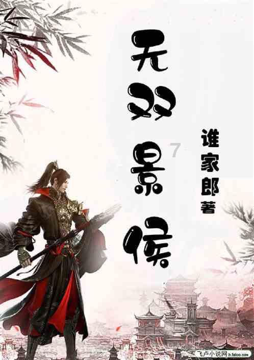 安比社区蔬菜丰收采收忙