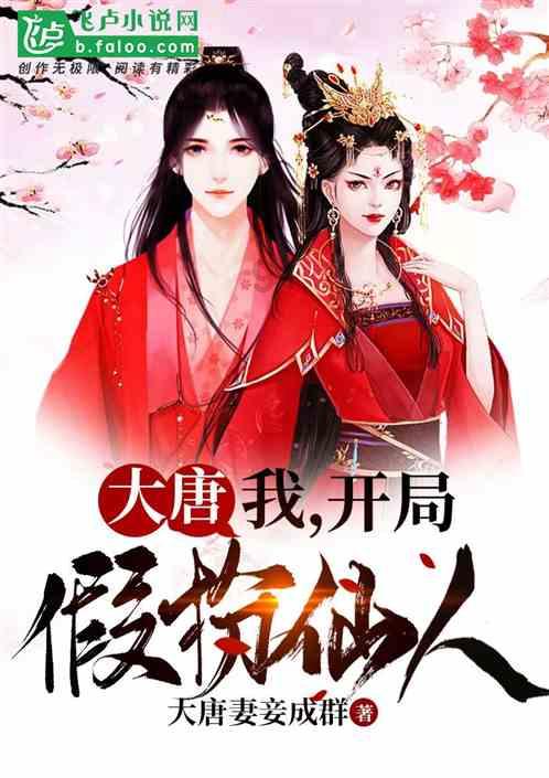 公子是女生