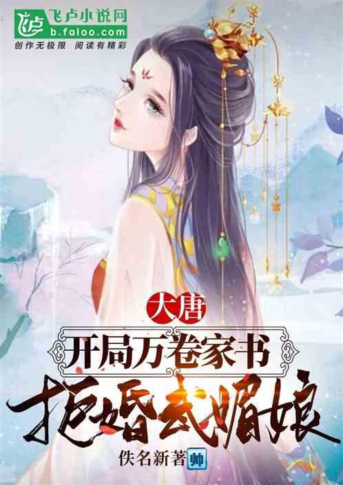 人影什么的四字成语？