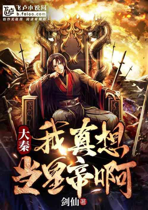 月光影视