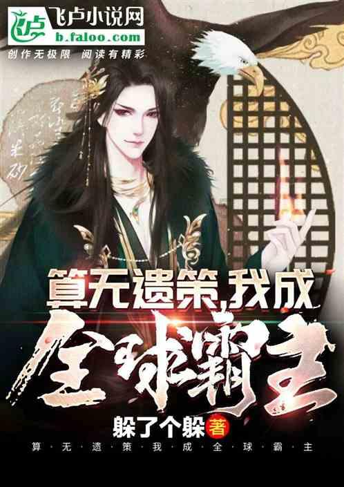 狂野的飙客无敌版