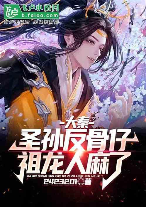 光剑战士中文版