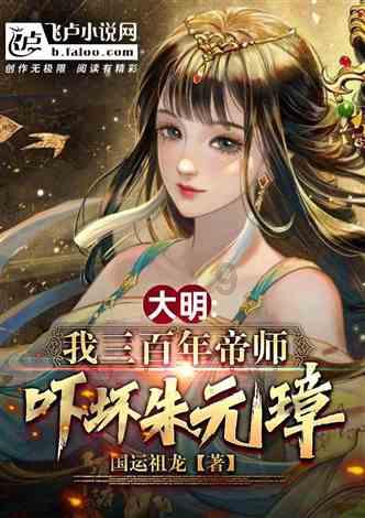 妖刀少女异闻录