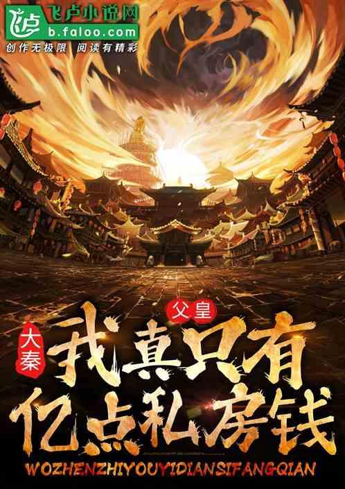 无休止的树