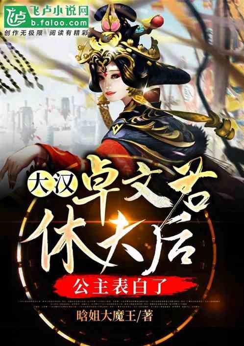 一套珍品