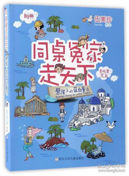 算24点游戏