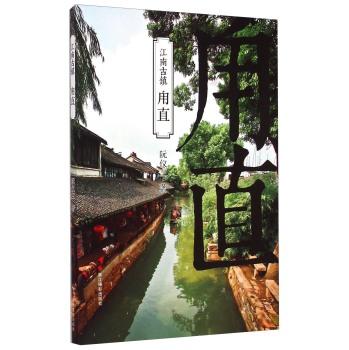 无限战车