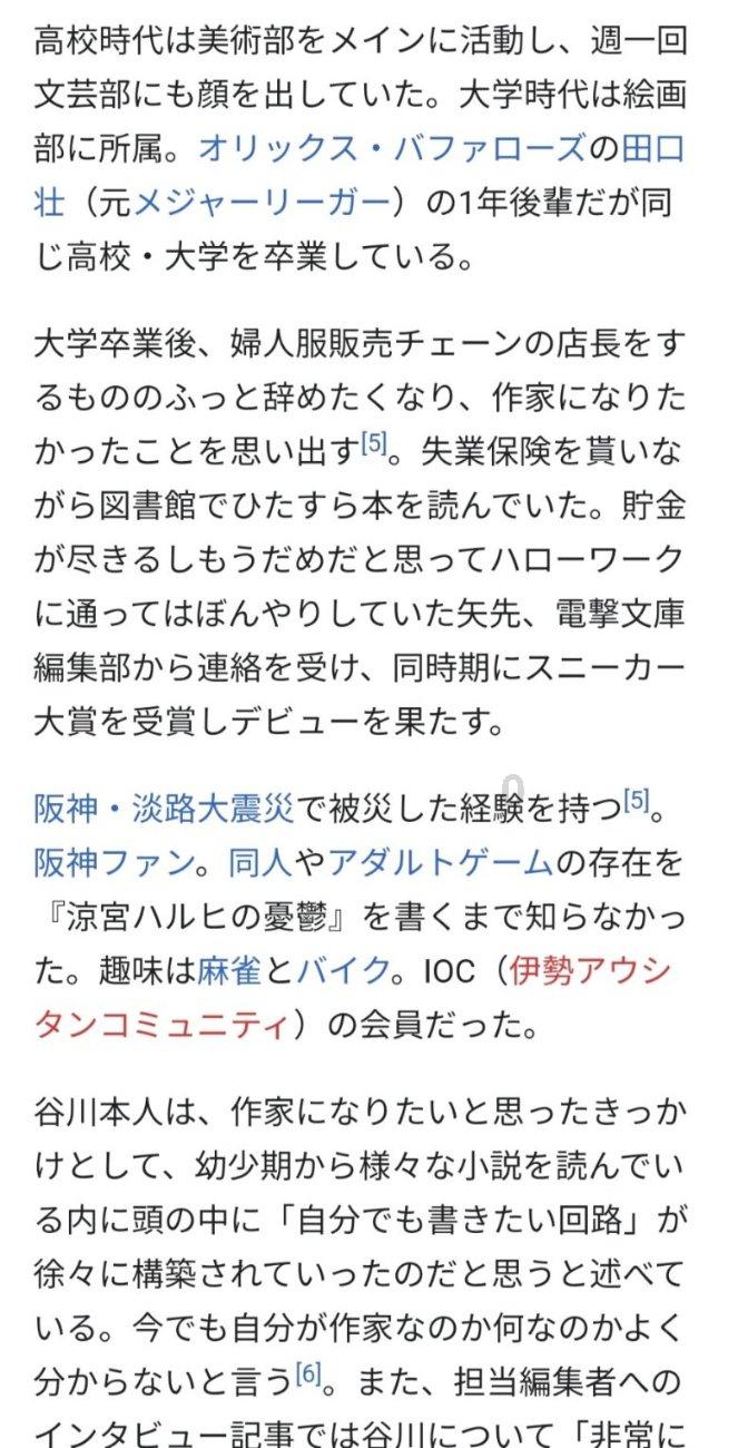 民生银行济南明湖支行:消费者保护一直在行动
