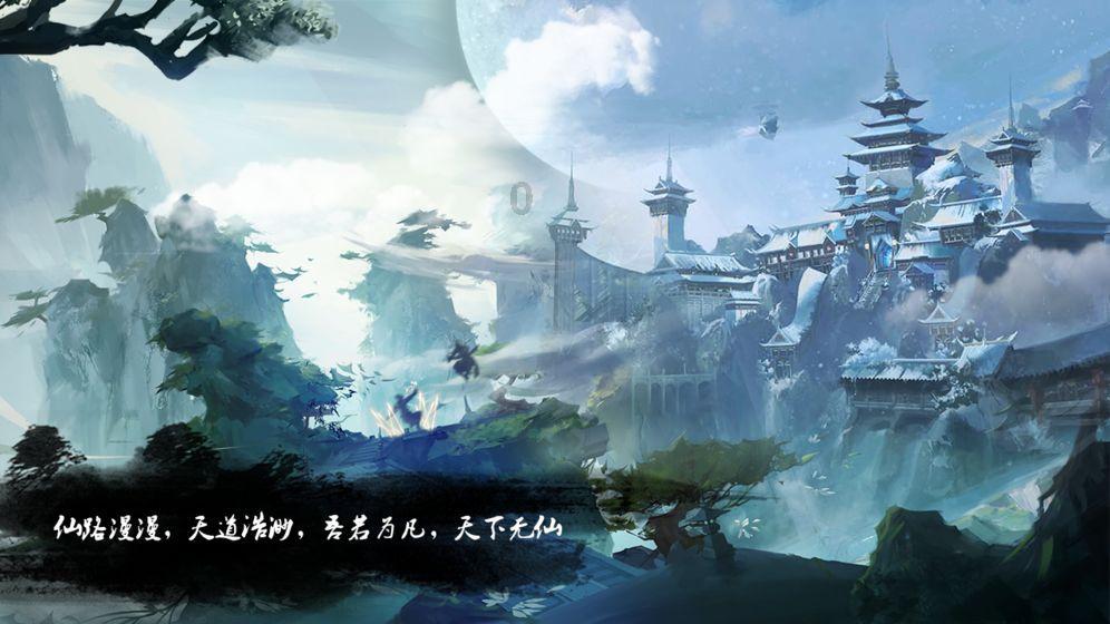 召唤神龙万宁版祖龙